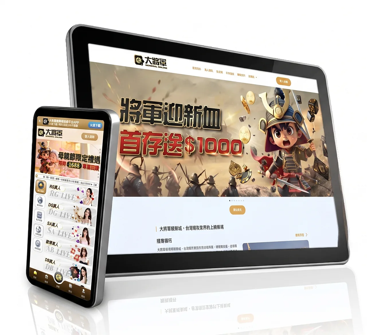 以使用者為中心設計介面
